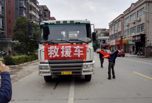 积极参与深圳抗援救灾工作